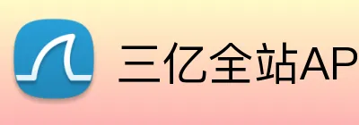 三亿全站APP logo