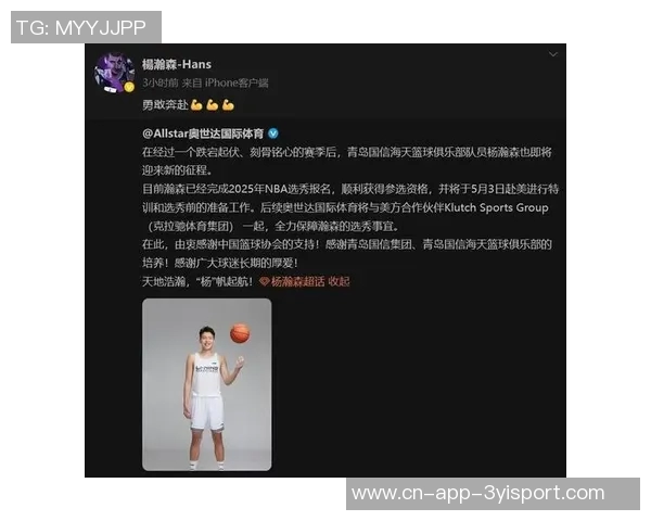 杨瀚森女友中秋晒幸福照与舞蹈视频祝福平安快乐引热议