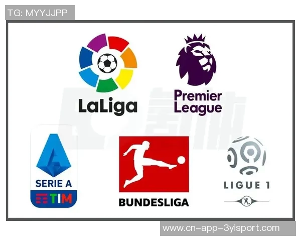 2025年五大联赛助攻榜揭晓奥利塞以18次助攻领跑谢尔基紧随其后