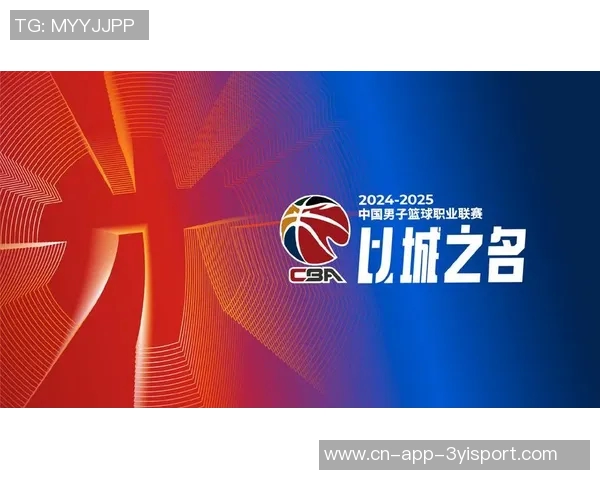 看CBA赛事直播你需要下载哪些APP才能不错过每场精彩比赛